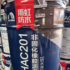 防水涂料;内墙涂料;金属漆