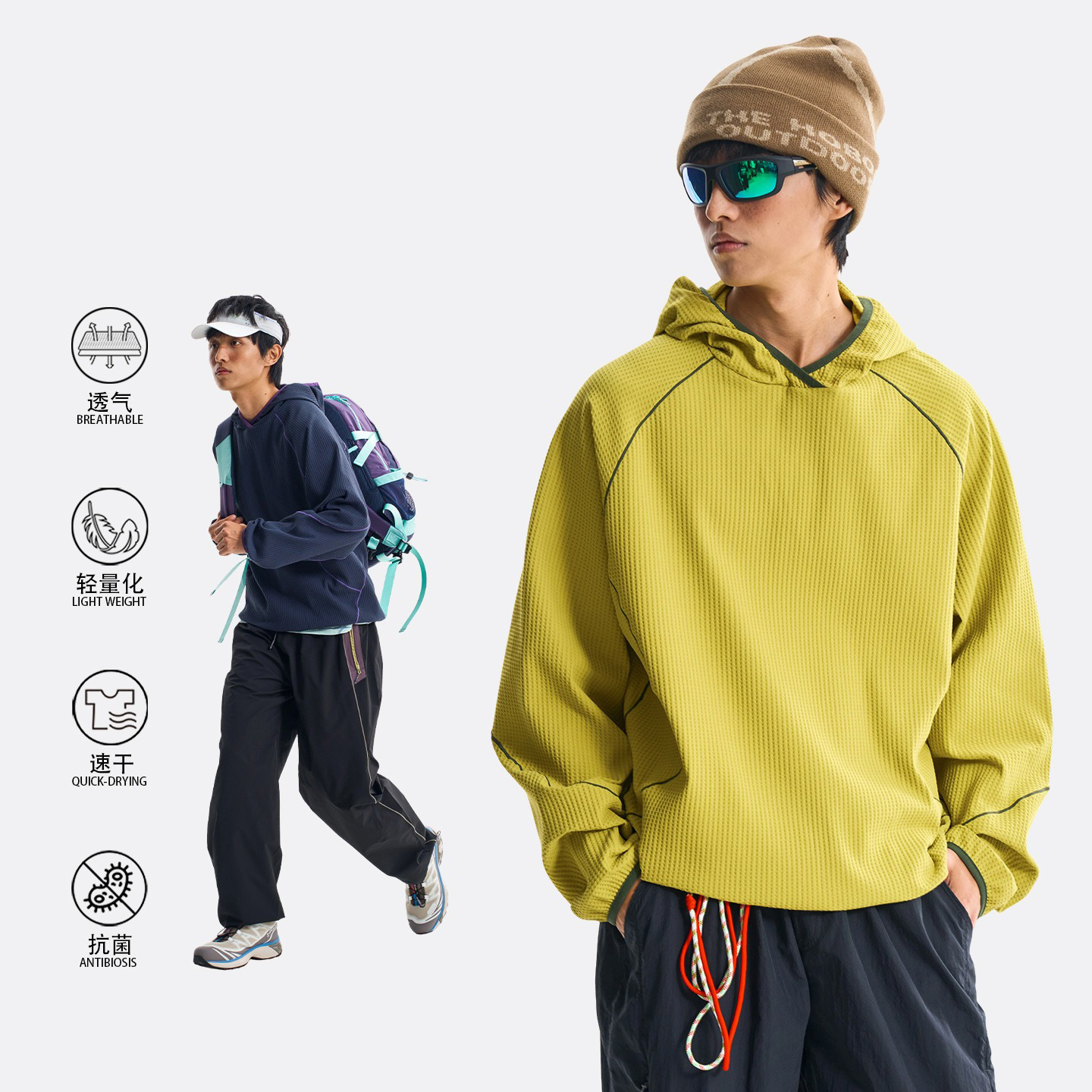 Waffle-Style Lightweight Sports Hoodie, Moisture-Wicking, Quick-Drying, Loose-Fitting Long-Sleeve T-Shirt, Hiking and Mountaineering Training Pullover Top