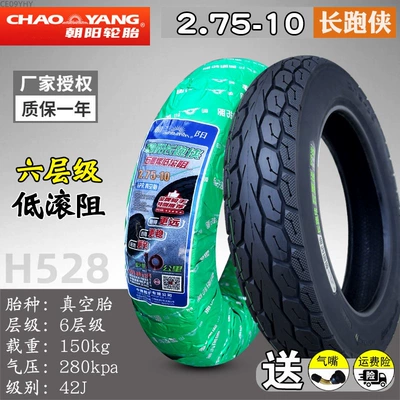 Non-industrial tires — other outer tires 4x3.2 - 275-10-chaoyang-6-level-long-distance-runner-vacuum-tire-h528