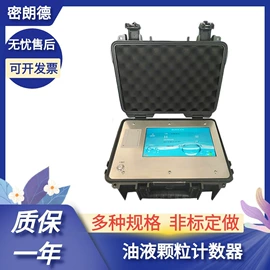 其他仪器仪表;硬度计;光学检测仪