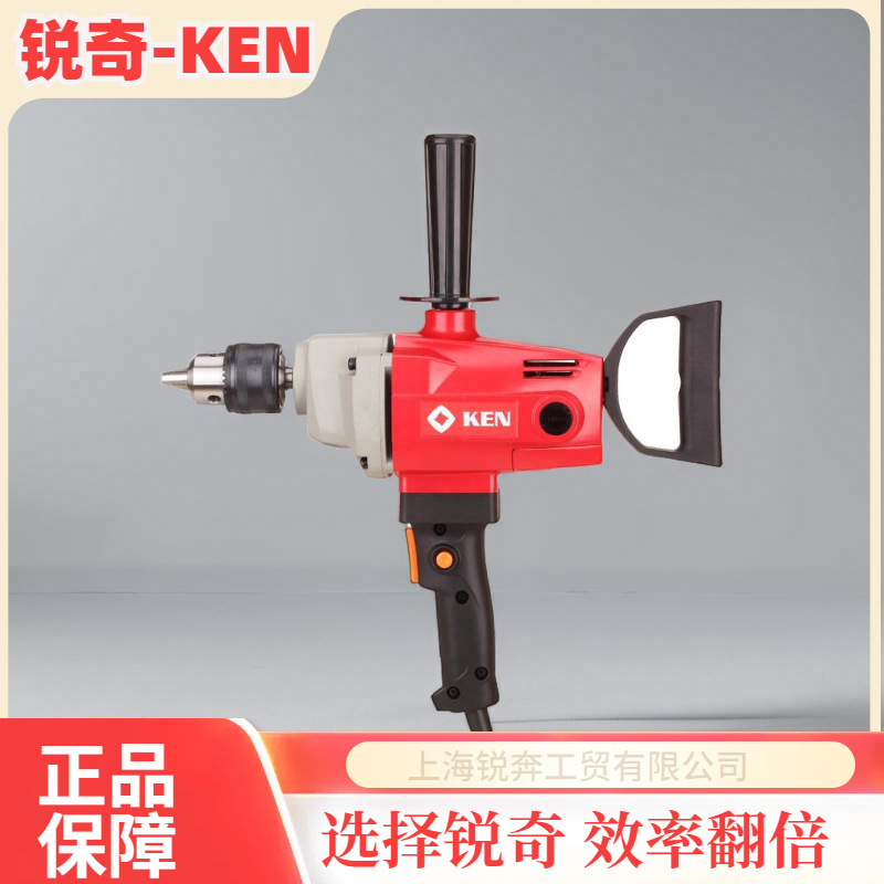 搅拌电钻6816N大功率16mm手电钻1200W飞机钻搅拌机锐奇KEN