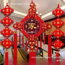 �Ї��Y��͏d���2024�����¿�ִ�̖��ľ�^���b��Ї�������