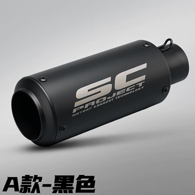 Motorcycle Modified Exhaust Pipe Stainless Motorcycle exhaust pipe - round-mouth-black-51mm