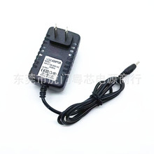 1.6V80mA充电器适用飞利浦Norelco毛发修剪器G370 G250 G270 G290