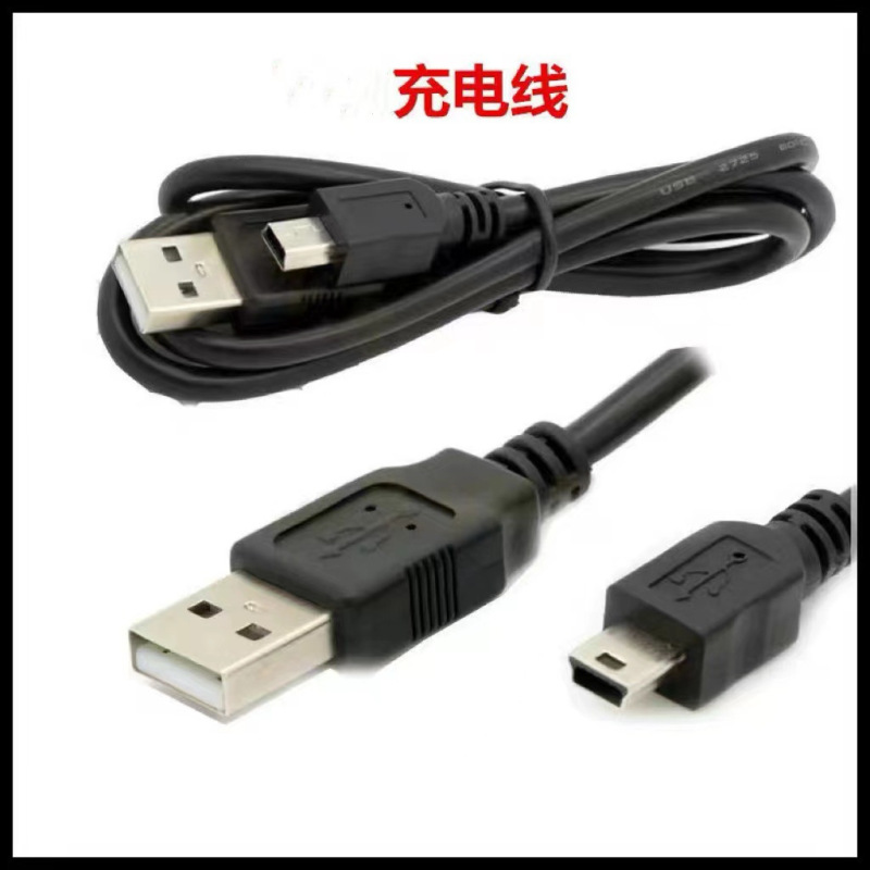 歌郎愛歌戴楽Q70 Q78 S8 Q6 S15 Q32 tx 02 S60 Q93 Q92 Q7充電器|undefined