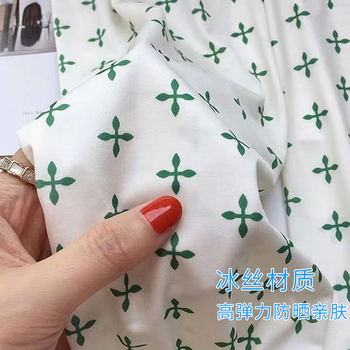 Summer loose letter pleated design ice silk sleeves outdoor driving UV protection arm sleeves sun protection ice sleeves