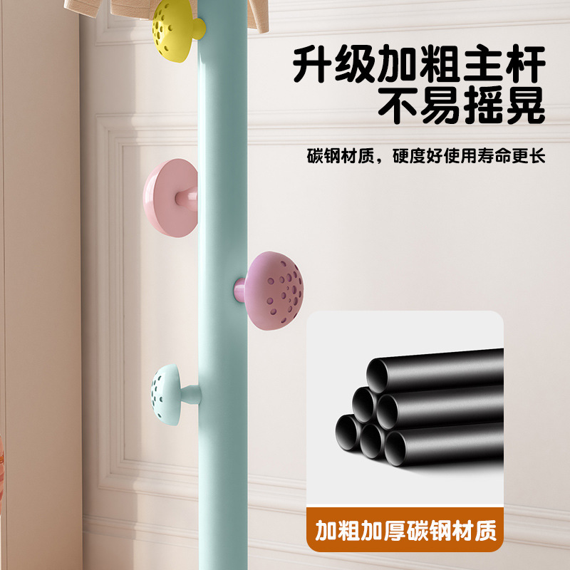 多巴胺彩色衣帽架家用客厅落地卧室可爱蘑菇网红挂衣架加厚衣架|undefined