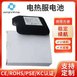 늟���늳� 7.4V4400�������z���I�_�P늟��·������늳�