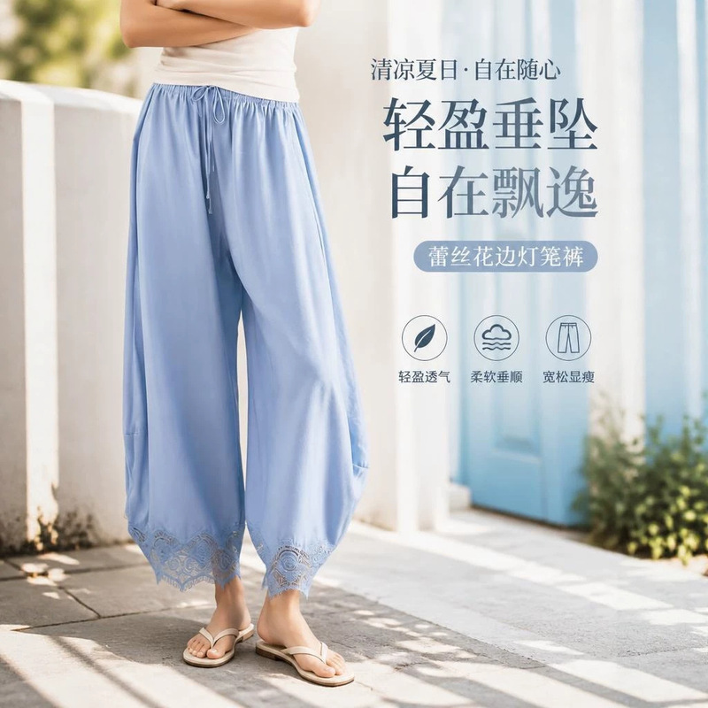 2026 Cross-border European and American Women's Clothing Amazon TK Women's Curved-leg Pants Elastic Waist Hem Lace Patchwork Wide-leg Pants 2026 Cross-border European and American Women's Clothing Amazon TK Women's Curved-leg Pants Elastic Waist Hem Lace Patchwork Wide-leg Pants