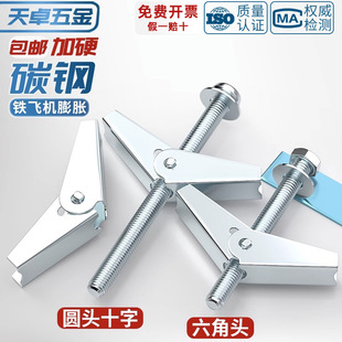 �F�w�C��Û�ݽz���Ġ��w�Sʯ����m���A�ڻ�����Û��MM4M5M6M8M10