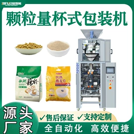 灌装机械;多功能包装机;封口机械