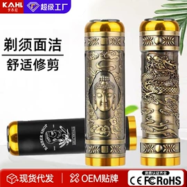 理发器;宠物电推剪;电动剃须刀