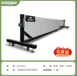 篮球;足球;跳绳