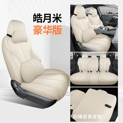 Seat Cushions All-Inclusive Seat Covers — Modelə uyğun (Original) oturacaq örtükləri - haoyue-rice-deluxe-edition-25-qin-plus