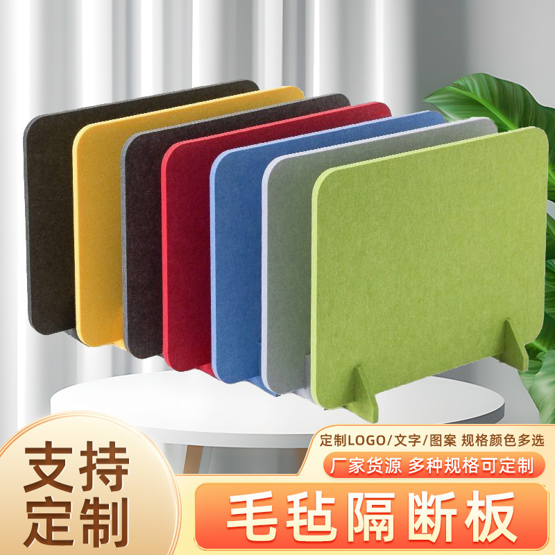 Cross-Border No-Drill Student Anti-Splash Desk Shield Exam Partition Desktop Dining Table Isolation Board Office Desk Screen Partition Cross-Border No-Drill Student Anti-Splash Desk Shield Exam Partition Desktop Dining Table Isolation Board Office Desk Screen Partition