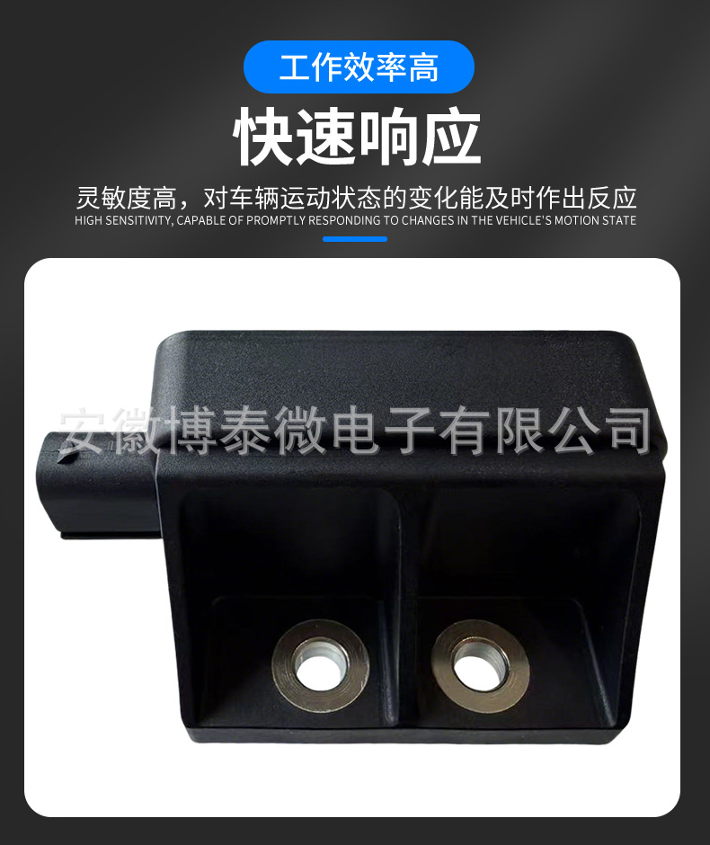 Suitable for Volkswagen/Audi Lateral Stability Sensor 1J0907657B Original Quality Mems Technology