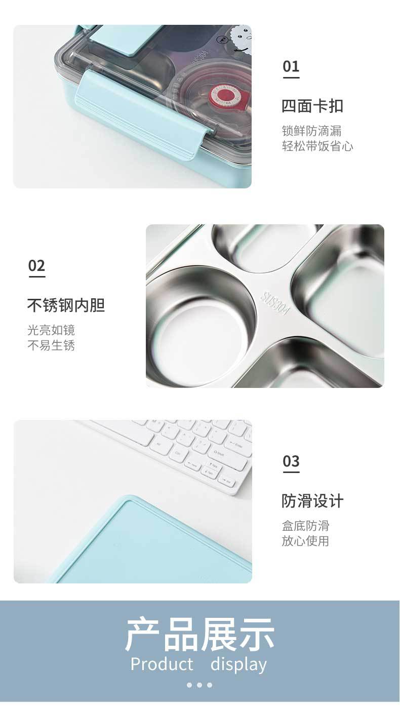 微波炉分格饭盒