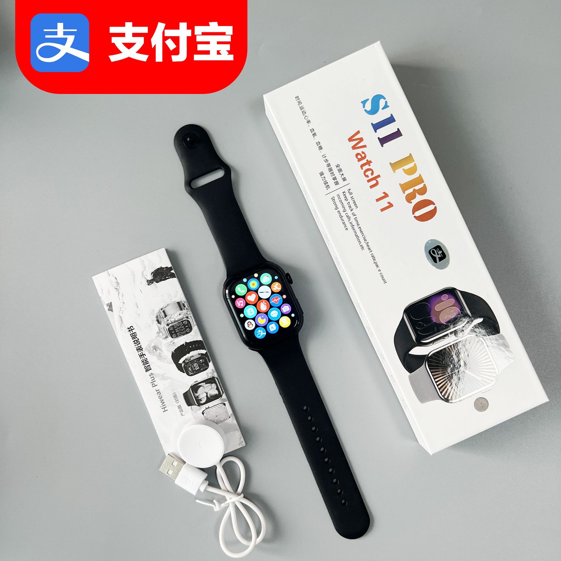 详情图