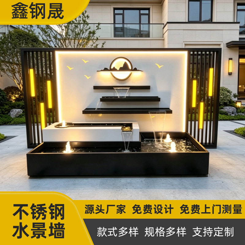Courtyard water screen wall, stainless steel water curtain wall, villa garden landscaping, outdoor partition background wall, custom-made for export Courtyard water screen wall, stainless steel water curtain wall, villa garden landscaping, outdoor partition background wall, custom-made for export