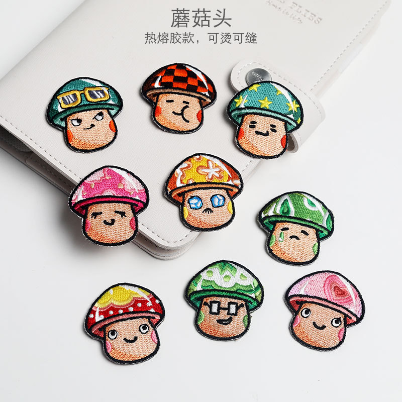 原创可爱小蘑菇卡通刺绣布贴补丁贴儿童衣服破洞装饰贴花背胶熨烫