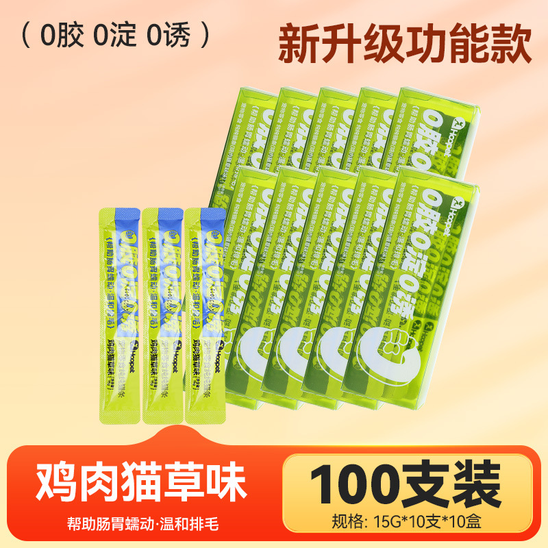 100 barras de gatos, una caja completa de almacenamiento, bocadillos líquidos para gatos, nutrición, hidratación y aumento de peso enlatados con alimentos básicos.