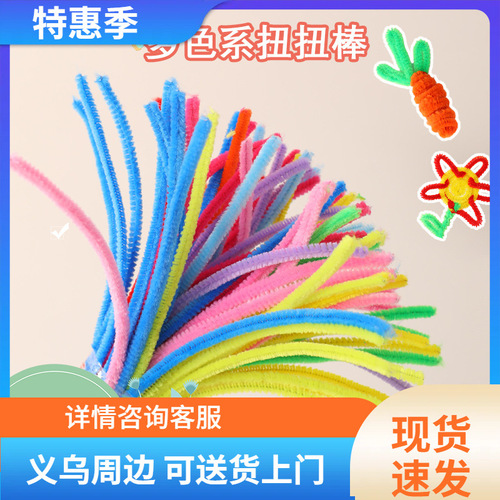 Twisting stick bouquet handmade diy children's colorful plush hair root encrypted material package accessories macaron color