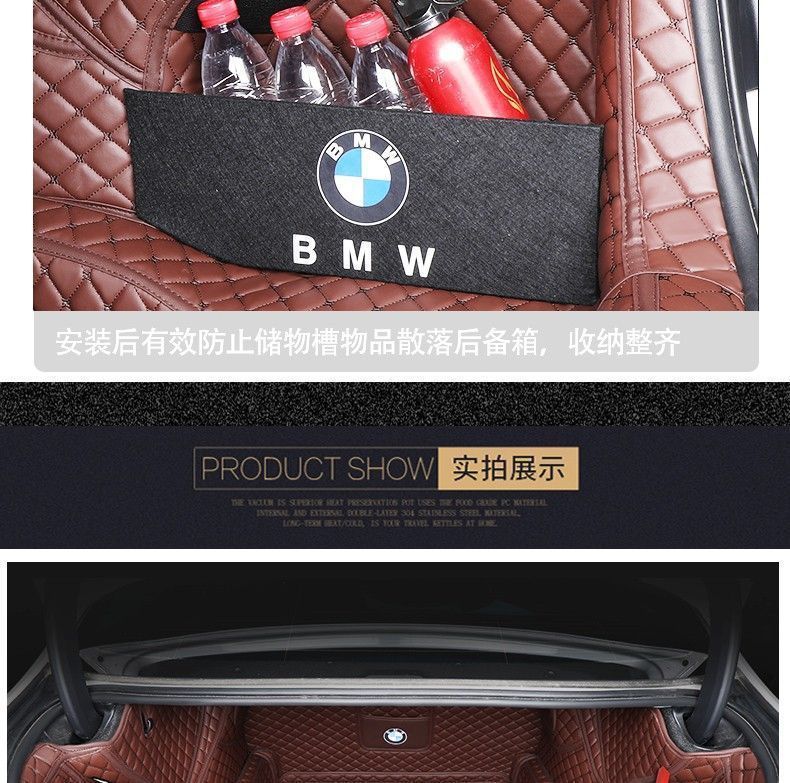 Suitable for BMW 5 series surrounding trunk mat 05-24 new and old 5 series 525Li530li car inner trunk mat