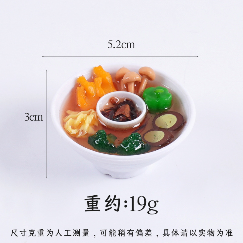 仿真食物碗水煮菜钥匙扣减脂餐食玩海鲜虾仁滋补汤挂件广告小礼品|undefined