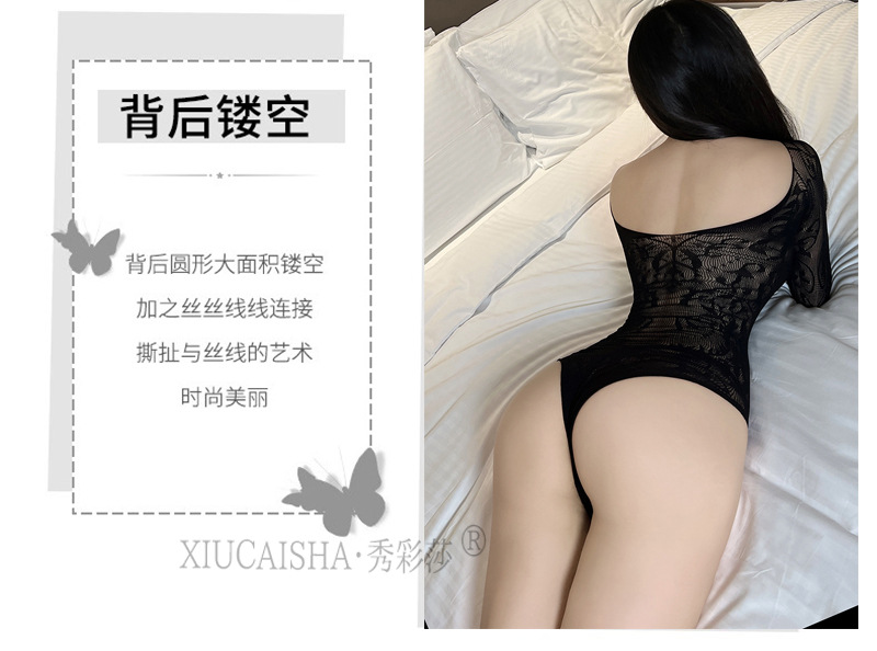 Long-Sleeved Sheer Lace One-Piece Lingerie, Black Open-Crotch Design, One Size — detail image 9