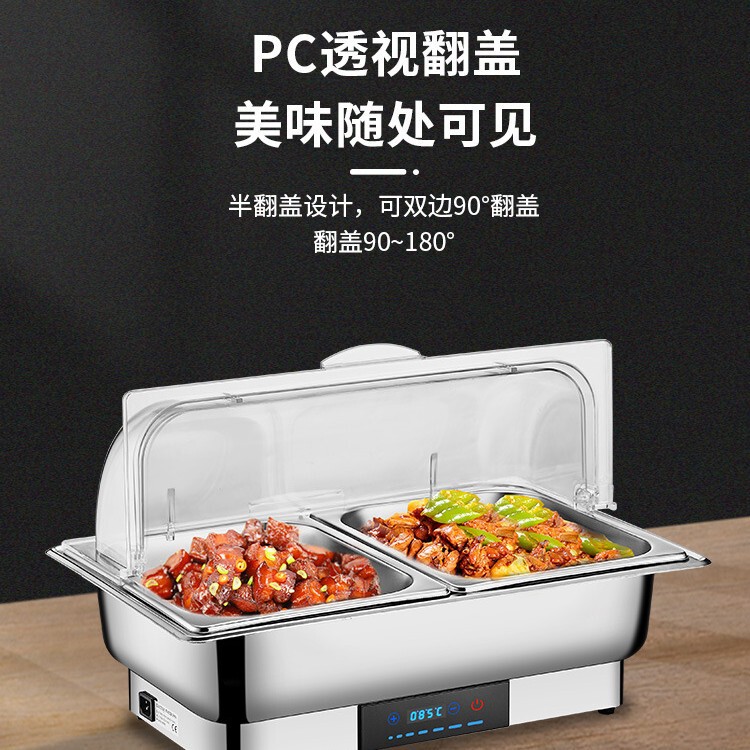 不锈钢自助餐炉电加热布菲炉可视翻盖保温炉酒店食堂早餐炉保温锅|undefined