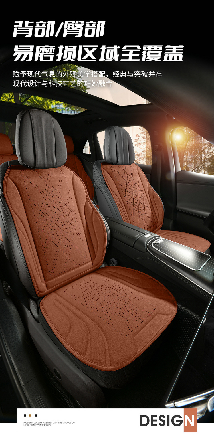 Faux Suede Seat Cushion, Small Waist-Shaped Seat Cushion, Car Seat Cushion, Perforated Breathable Half-Cover Cushion, All-Season Car-Specific Seat Cover