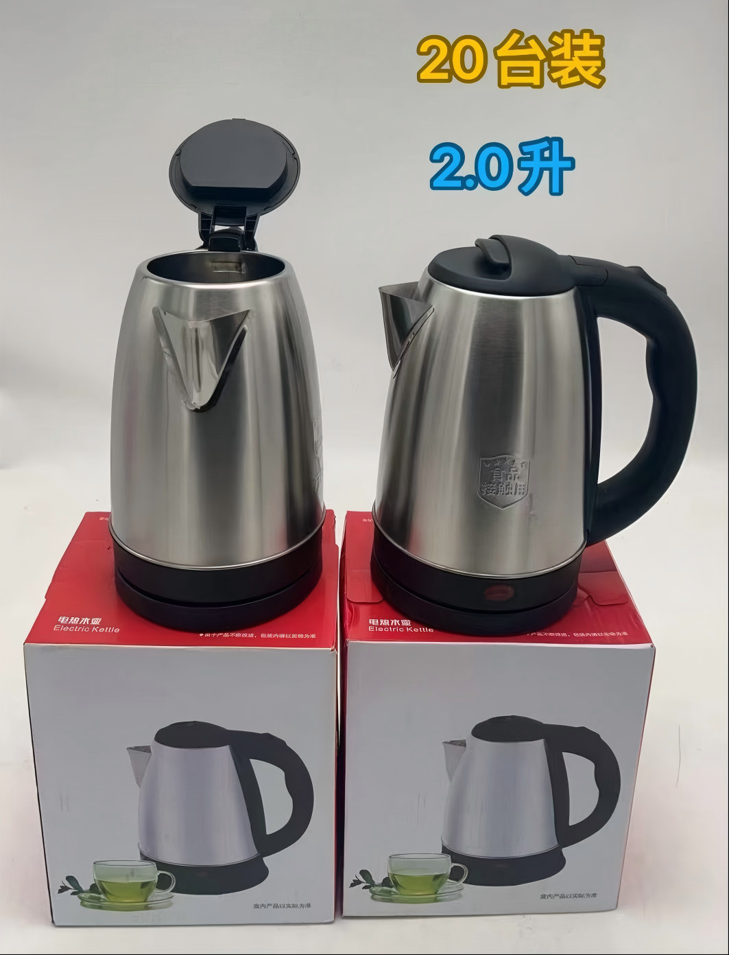 2 리터 블랙 뚜껑 스테인레스 스틸 싱글 레이어 주전자