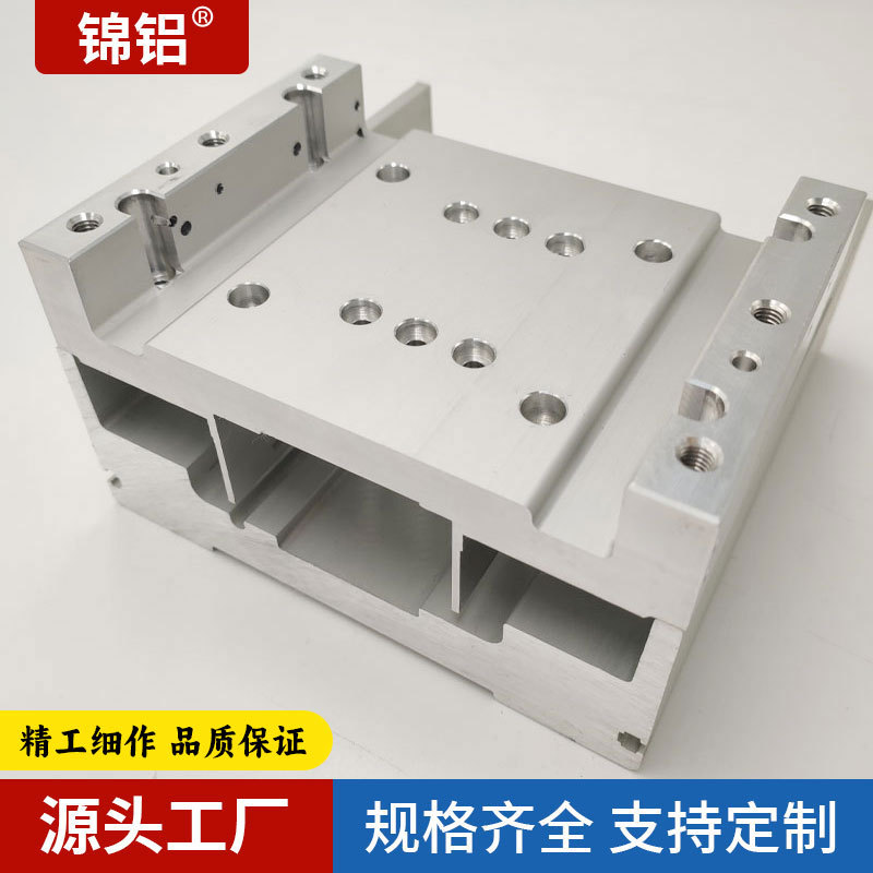 工业异形铝材线性模组 铝合金型材CNC精密加工挤压新能源铝型材