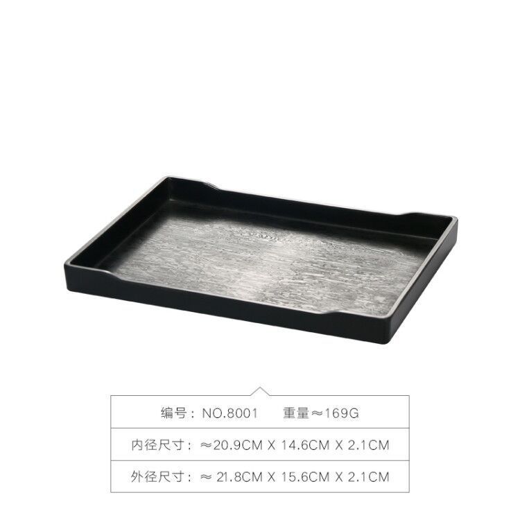 8001 블랙 팔레트