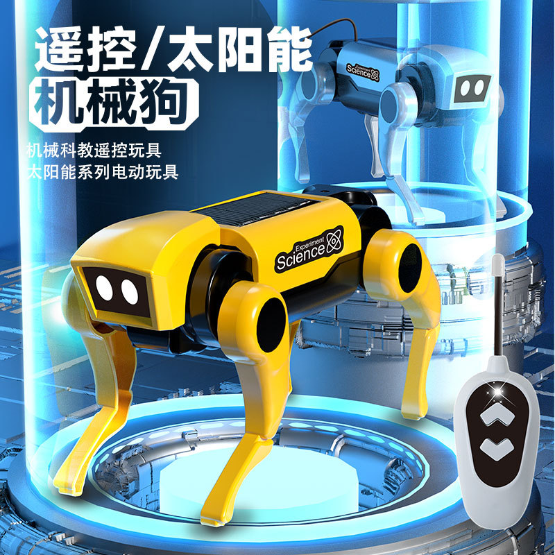 跨境科教太阳能机器狗steam手动DIY拼装益智科学儿童玩具机器人