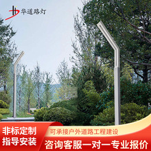 庭院灯led路灯户外防水铝型材景观灯7字灯3/3.5/4米小区公园道路