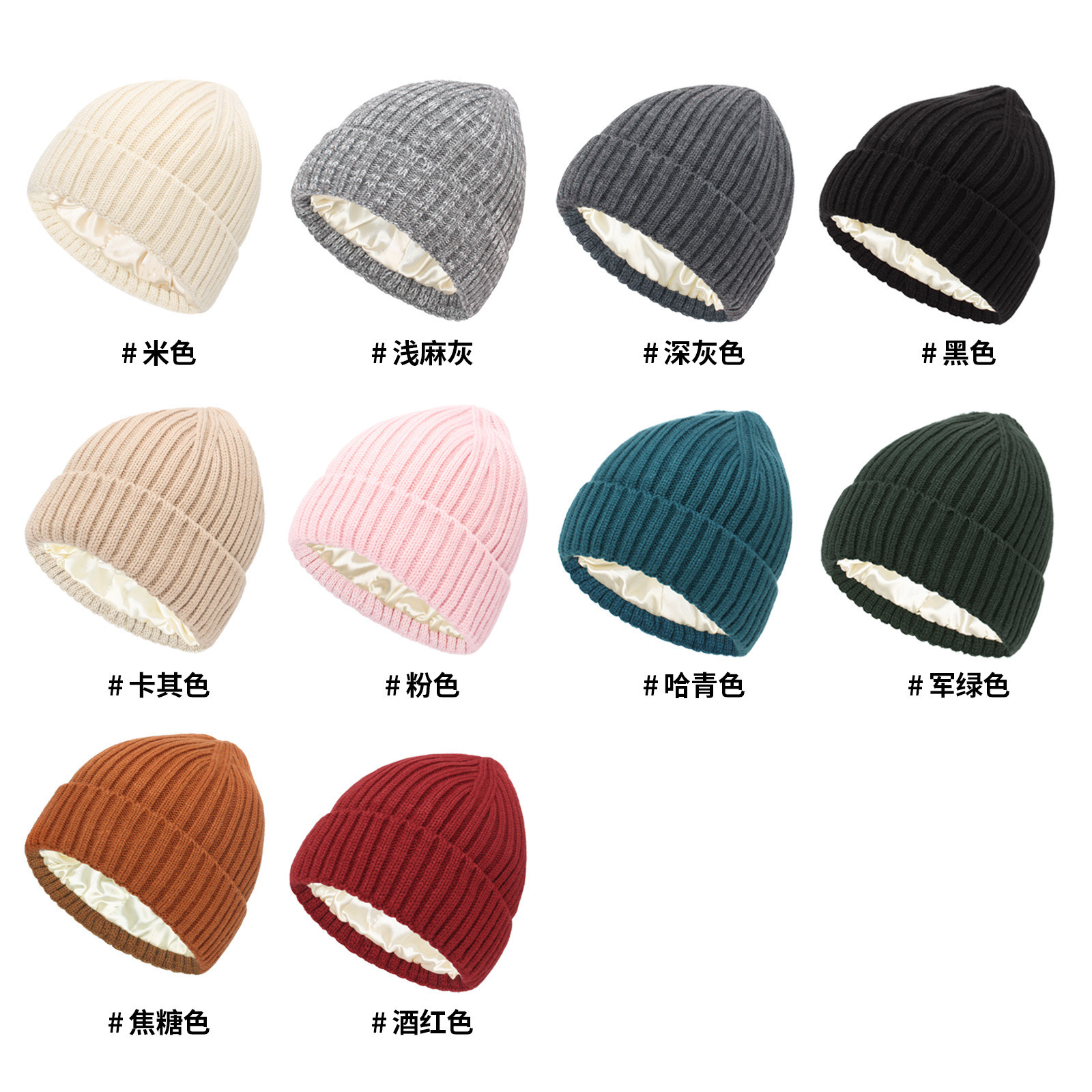 颜色集合图