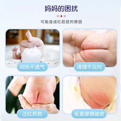 Ban Zhiye Xun Pharmaceutical Tannic Acid Ointment 30g Infant and Toddler Tannic Acid Red Butt Protective Health Cream Manufacturer Wholesale