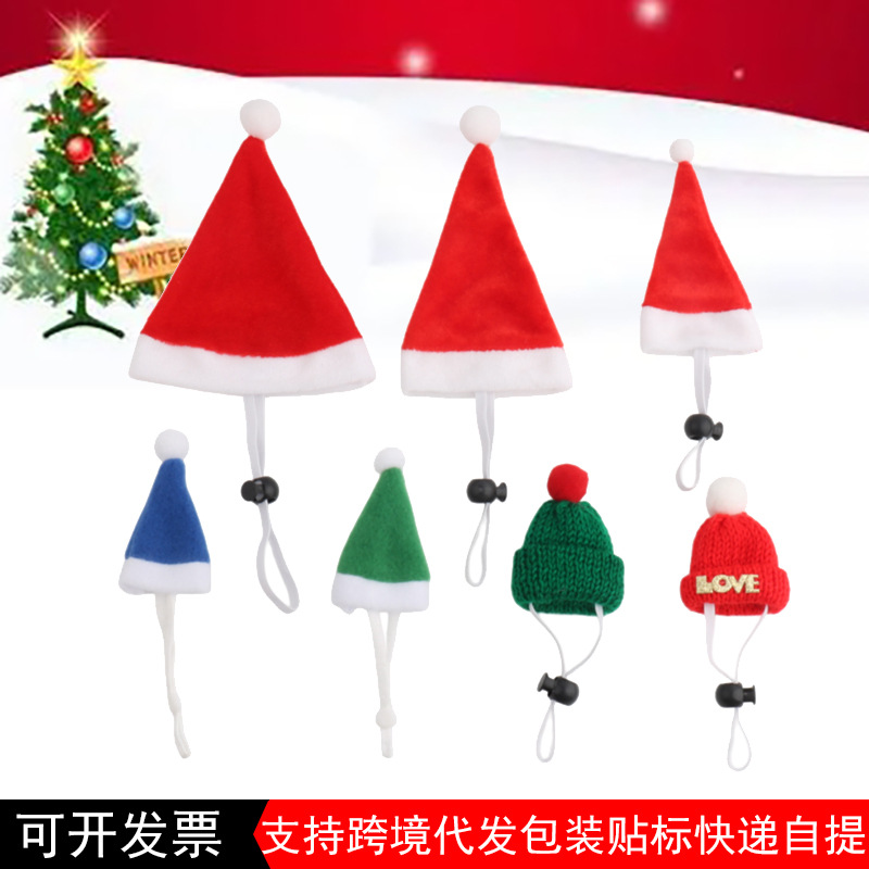宠物小圣诞帽猫咪狗狗圣诞派对用品迷你宠物装饰帽子松紧绳可调节