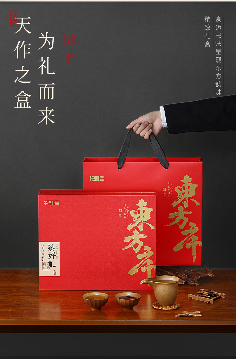Qi Li Xiang 300g Four-Herb Gift Box American Ginseng Dendrobium Danggui Tianma Slices overview