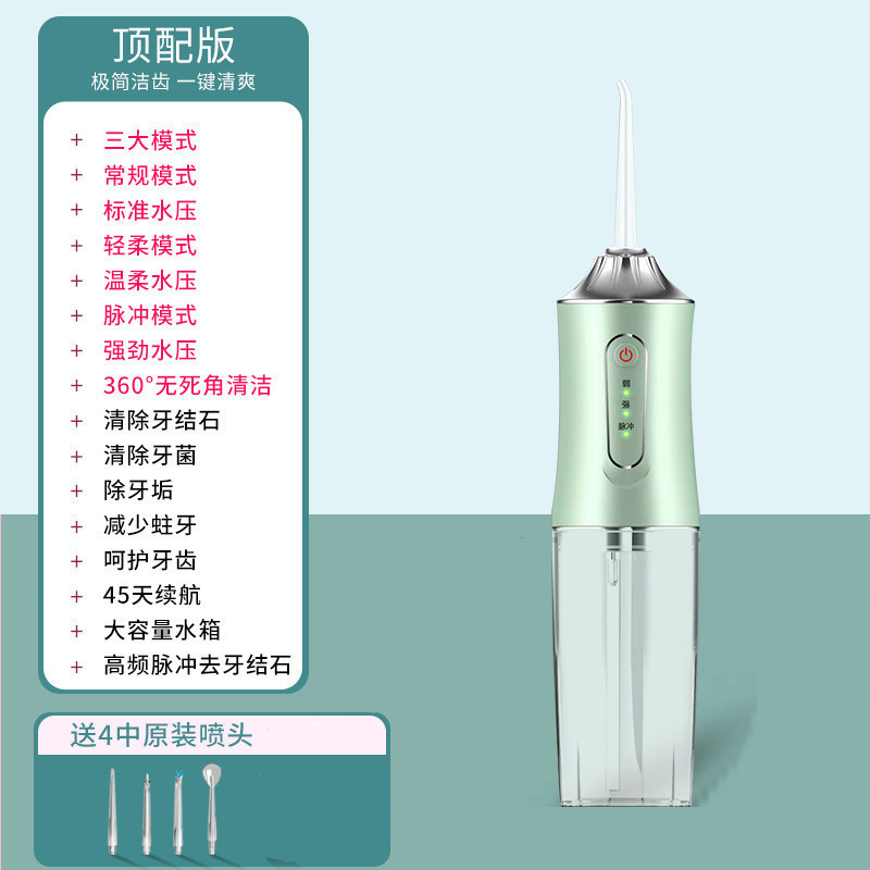 クロスボーダー電動歯リンサー、ポータブル家庭用ウォーターフロッサー、歯間洗浄器、USB|undefined