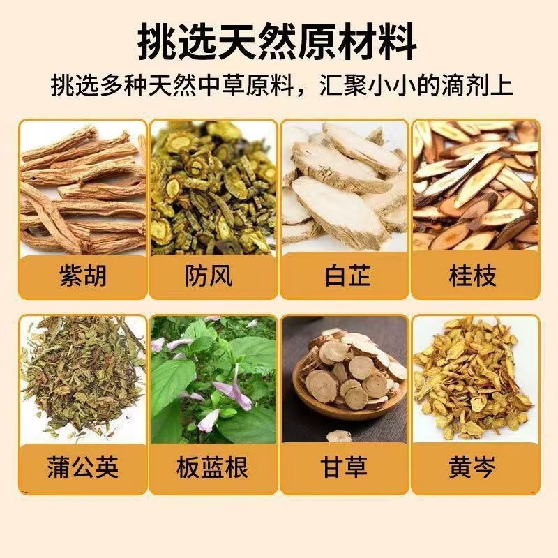 健脾精油脐疗滴剂排便难积食消化不良草本精油脐疗精油助长咳嗽退|undefined