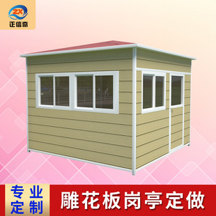 Customized Property School Duty Room Booth Security Pavilion Finished European Art Outdoor Steel Structure Metal Carved Plate