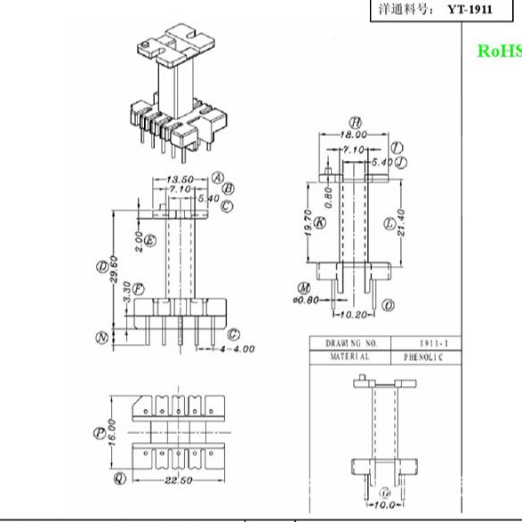 EEL19电源骨架变压器骨架EEL19滤波器骨架可配套磁芯 开放