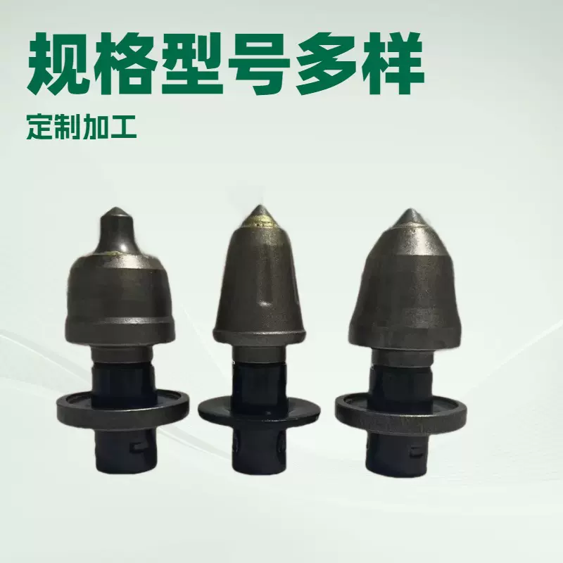 开沟机刀头沥青精品铣路齿高铁铣刨机水泥混凝土铣刨配件铣刨机刀