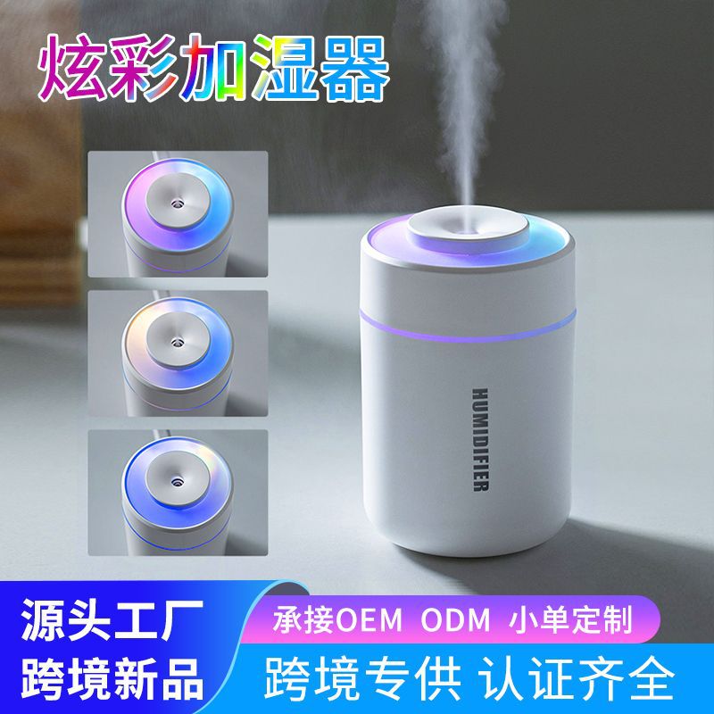 Cross-Border Aromatherapy Humidifier Mini Car-Mounted Silent Large Mist Volume Colorful Atmosphere Light Fragrance Machine