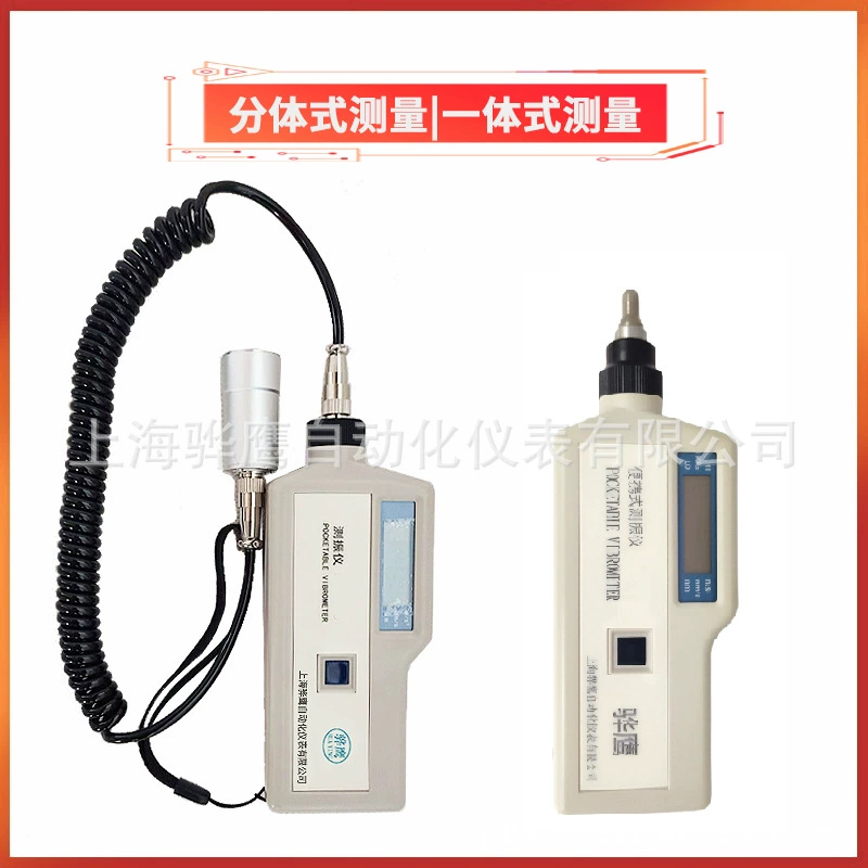 VM-9520 Портативный измеритель вибрации Монитор дефектов при испытании на вибрацию Ускорение смещения скорости вибрации