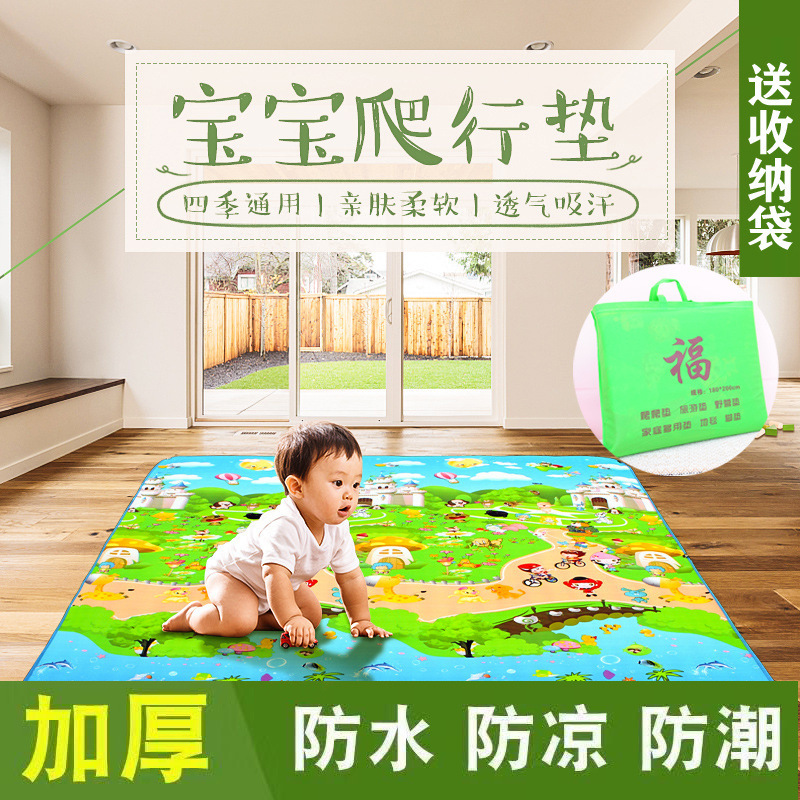Environmentally Friendly Thickened Climbing Mat picnic Mat Climbing Mat Mattress Folding Cushion Baby Foam Floor Mat Floor Mat