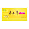 Xiangdanqing Dan Qing capsule Constipation Intestines Laxative 120 grain 20 grain 8 On behalf of