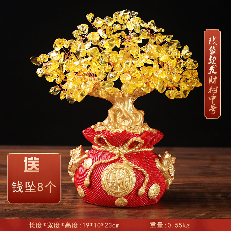 黄水晶摇钱发财树招财摆件酒柜装饰家居客厅乔迁新年新居开业礼品|undefined